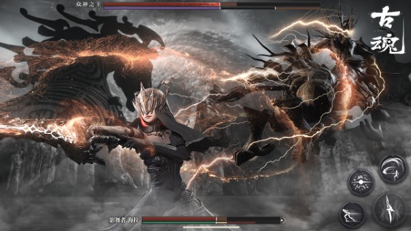 古魂魂之刃2手游官方版