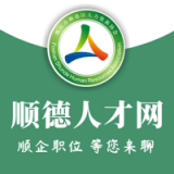 顺德人才网 v2.6.1