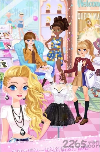 校园时装店2中文版 校园时装店2中文版