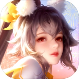 上古王冠官服 v1.962.060202 安卓最新版