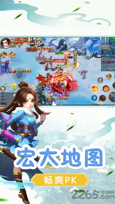 仙缘凡尘游戏