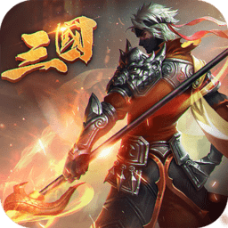 乱战三国手游 v1.2.7 安卓官方版