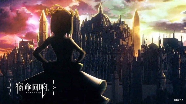 宿命回响弦上的叹息官方版