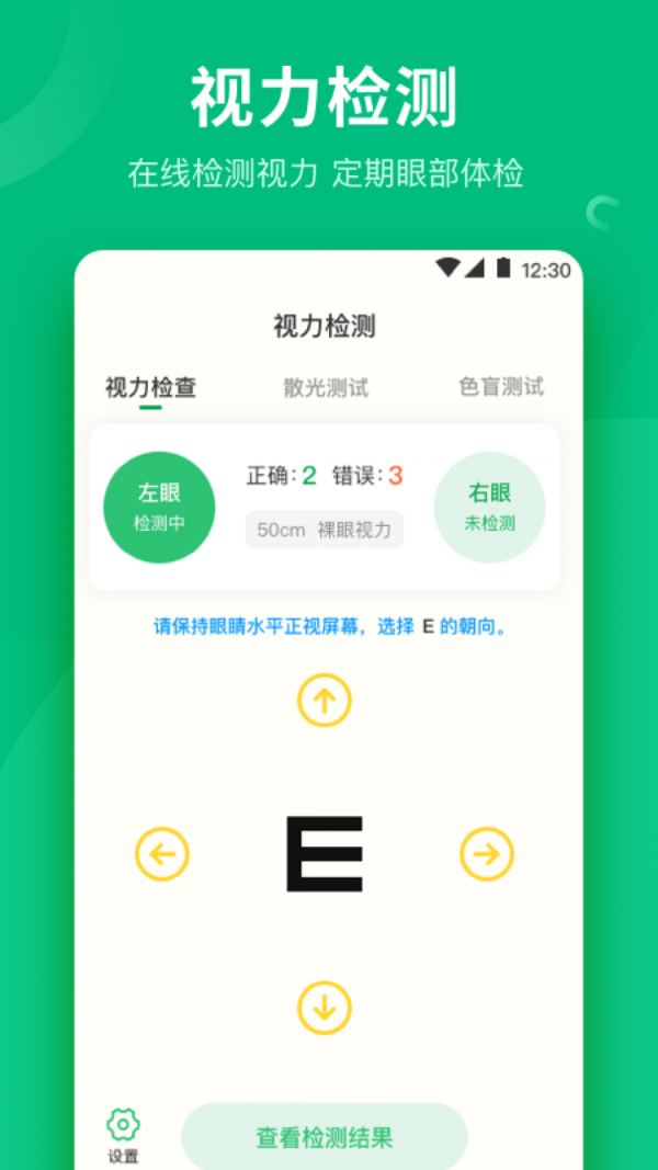 分贝噪音测量仪