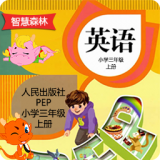 新目标英语七上 v2.1.0