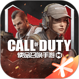 使命召唤ol腾讯版 v1.0.8 安卓最新版