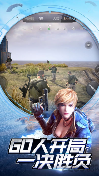 光荣使命腾讯官网版 光荣使命腾讯官网版