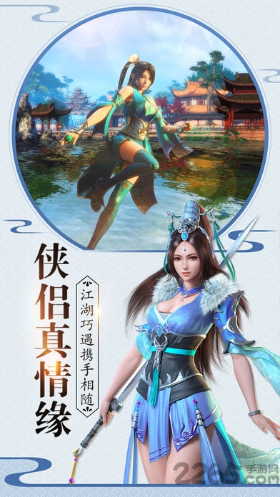 战玲珑手游下载