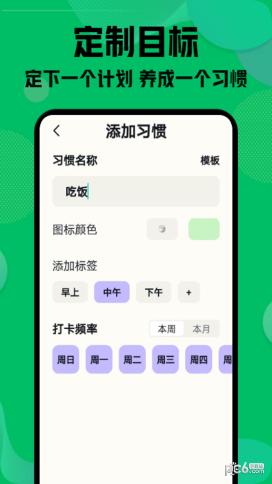 自律神器