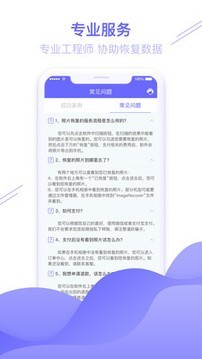 qq图片恢复原图 qq图片恢复原图