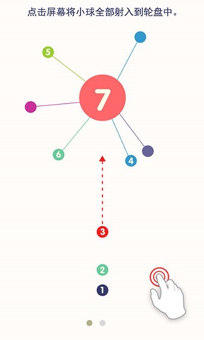 见缝欢乐插针游戏 见缝欢乐插针游戏