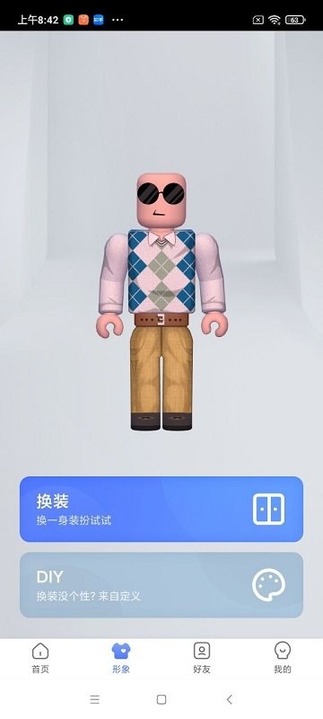 重启世界手机版 重启世界手机版