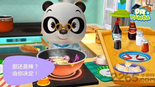 熊猫博士餐厅2完整版