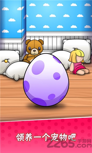 我的宠物7游戏 我的宠物7游戏