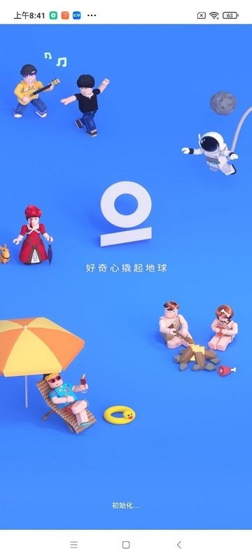 重启世界手机版 重启世界手机版