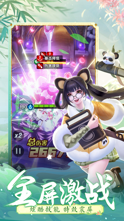 上古王冠官服