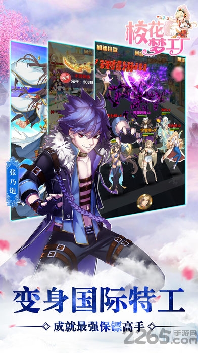 校花梦工厂游戏 校花梦工厂下载最新版