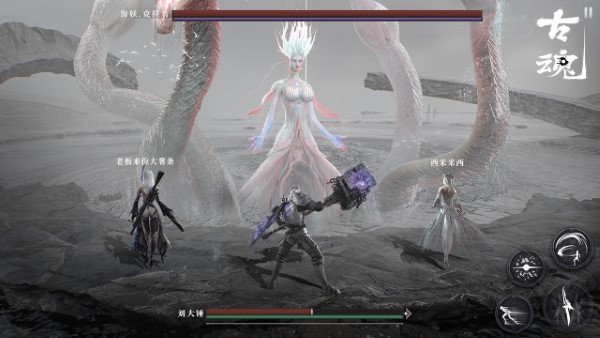 古魂魂之刃2手游官方版