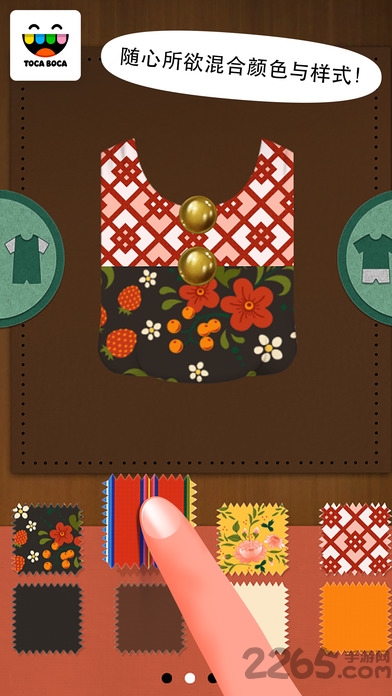 托卡小裁缝2免费