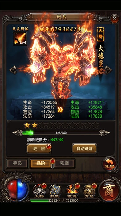 沧澜传奇官方版