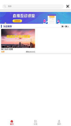 山东职业技能培训 山东职业技能培训