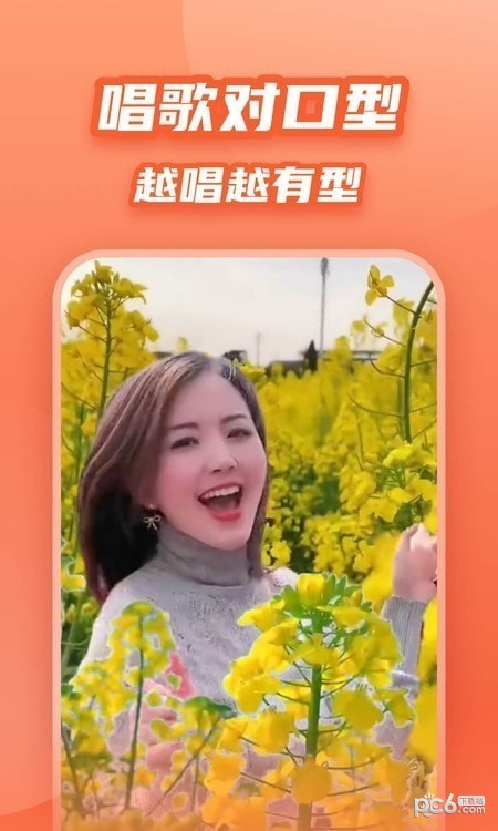 炫彩模板 炫彩模板