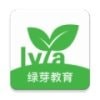 绿芽精准教学学生端 v1.0.48