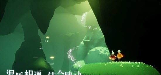 光遇樱花修改器