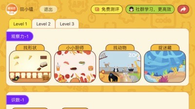 OKMath数学思维 OKMath数学思维