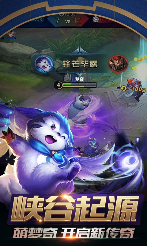 王者荣耀红米版