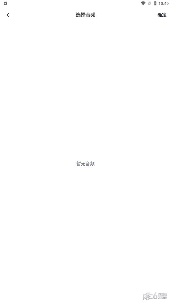 益盈录音专家pro