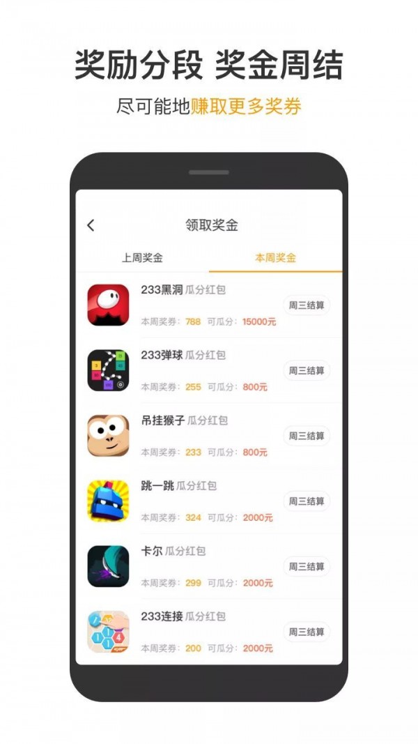 2339小游戏乐园