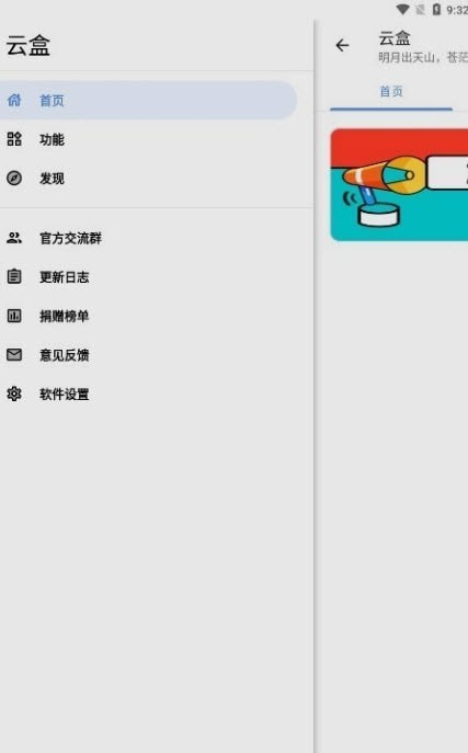 空白云盒工具箱 空白云盒工具箱