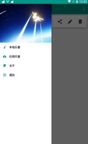 光遇自动弹奏
