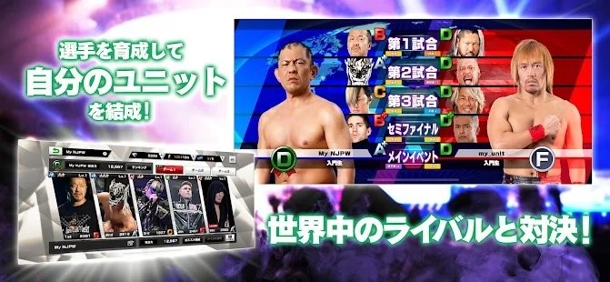 新日本职业摔角strong spirits