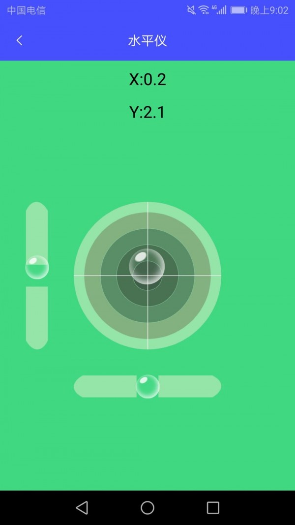 手机尺子测距仪 手机尺子测距仪