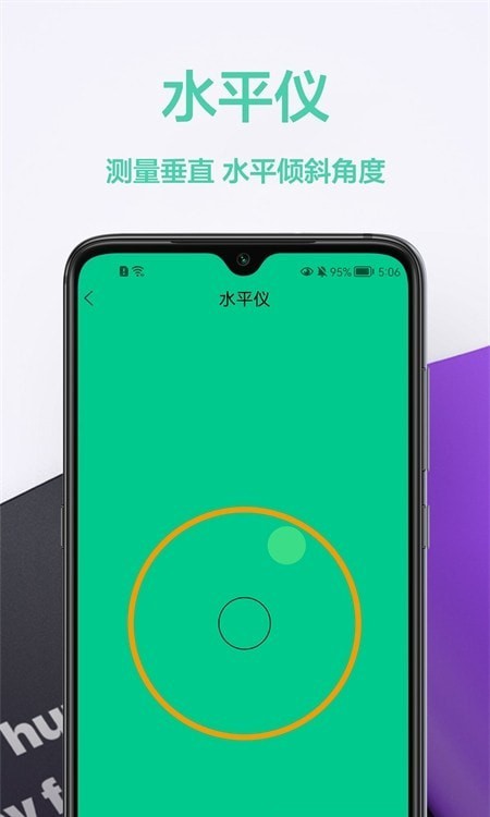 高度测量仪 高度测量仪