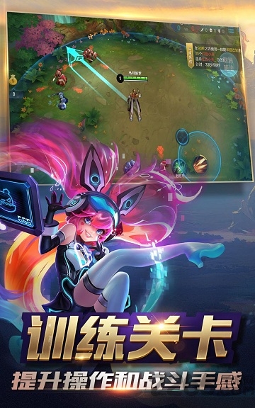 王者荣耀手q抢先服