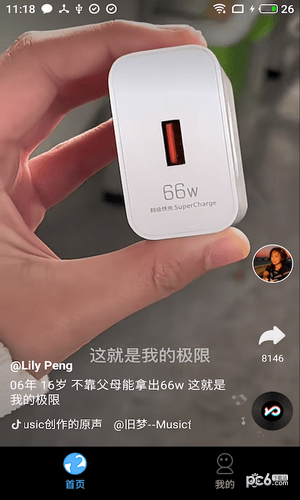 多多免费短剧