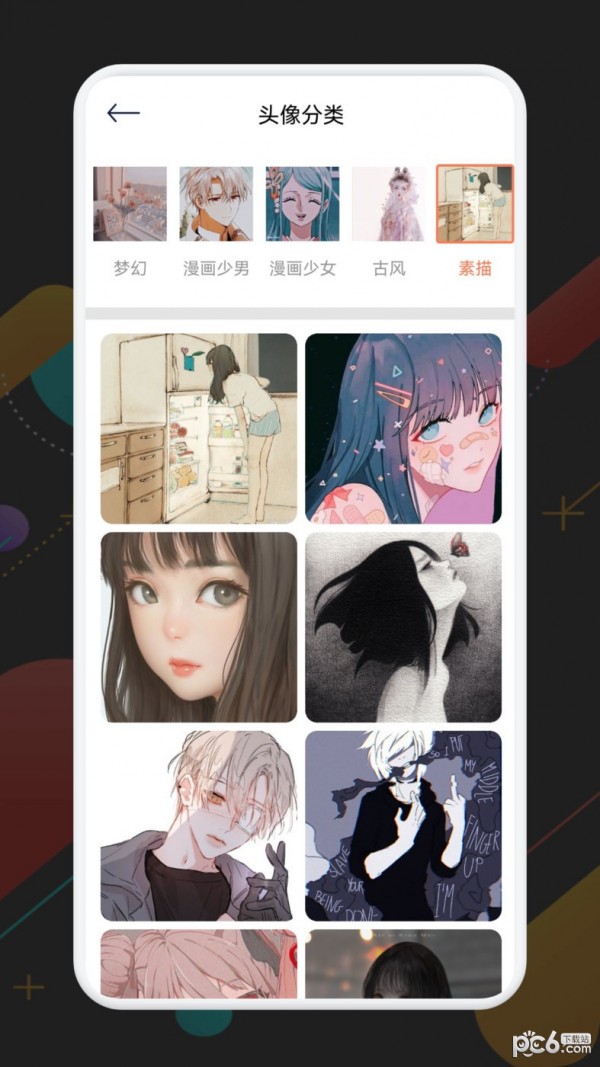必应每日壁纸