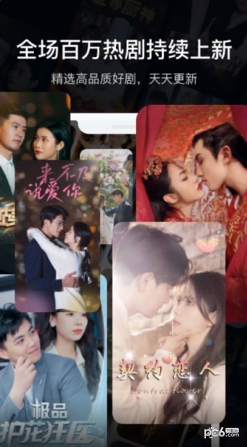 指尖小剧场 指尖小剧场