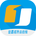 佳鑫诺升本在线 v1.0.7
