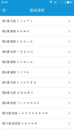 51学韩语 51学韩语