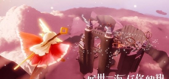 光遇樱花修改器