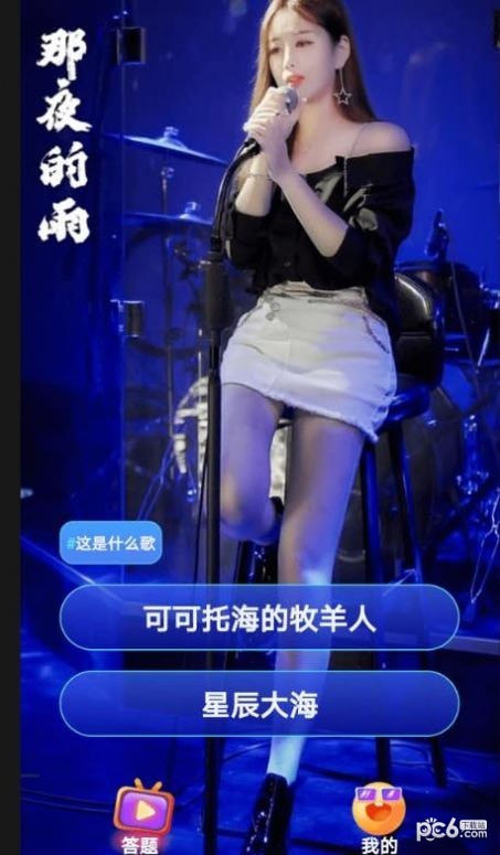 乐播短剧