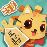 少儿将棋教学合集 v1.0.8