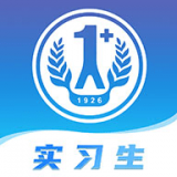 临床实践教学平台 v2.0