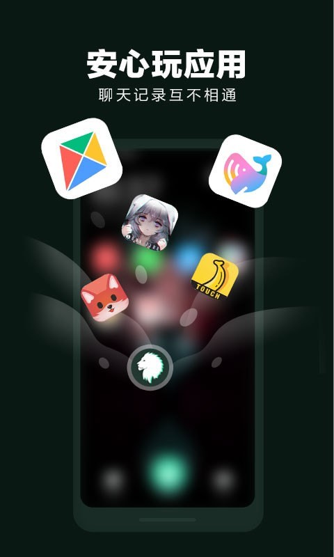 隐藏应用大师 隐藏应用大师