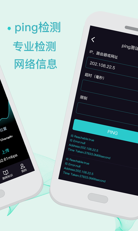 5G测速WiFi测量仪 5G测速WiFi测量仪