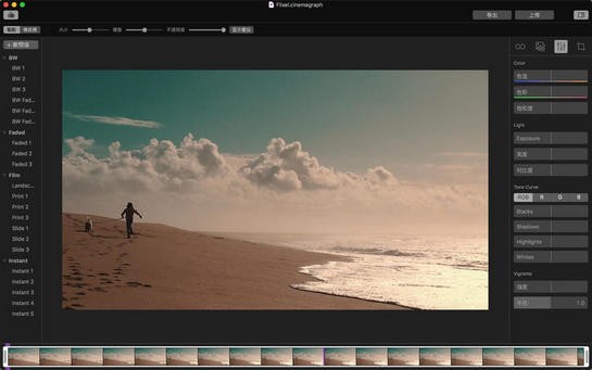 Cinemagraph Pro